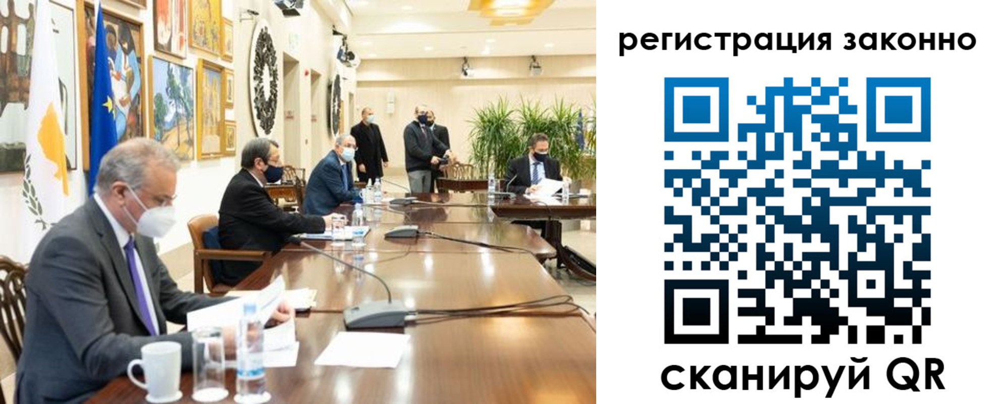 временная регистрация собственник в Ковдоре