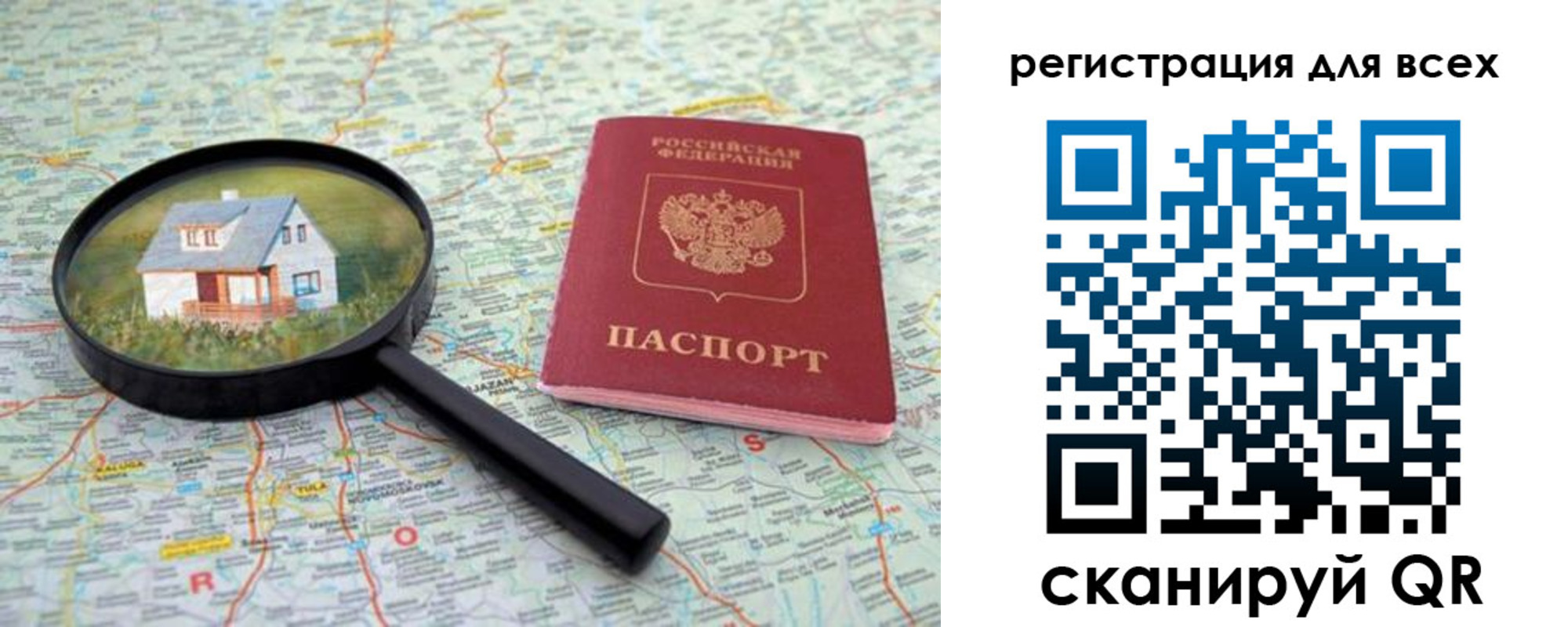 где прописаться в Ковдоре