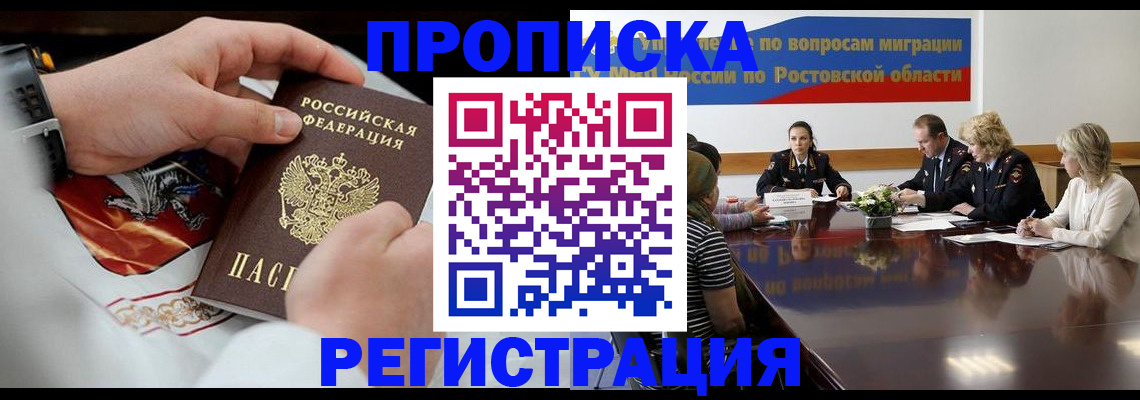 регистрация для школы в Ковдоре