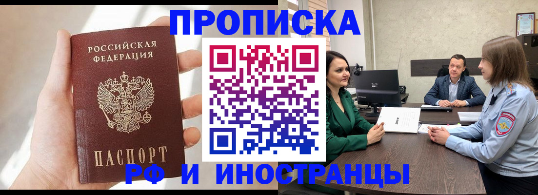 временная регистрация поиск в Ковдоре