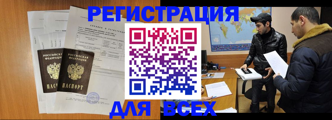 найти адрес прописки в Ковдоре